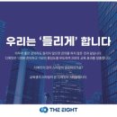 (주)생각교육