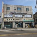 동아체육관(태권도) 이미지