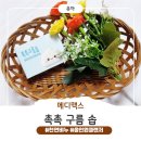 메디맥스 | 🌿 순한 아기 비누 추천! 촉촉함 가득한 메디맥스 촉촉구름솝 사용 후기 💧