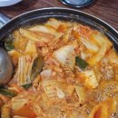원조생고기두루치기 네이버블로그