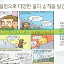 소마수학학원 - 수원시 영통구 봉영로 1612 | 소마수학학원