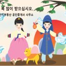 새소망공인중개사사무소 이미지