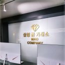 커스텀매드 네이버블로그