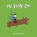 구암동190 이미지
