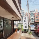 커크베이커리