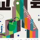 행복한 미래 이미지