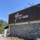 (주)서촌제 스시100 이미지