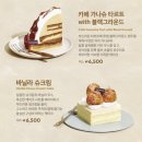 바닐라슈크림