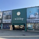 까사디바인
