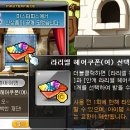 와와피씨방 이미지