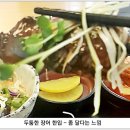 기소야 - 천안시 서북구 성정두정로 1 | 기소야