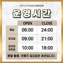 R&B 휘트니스 네이버블로그