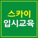 부산교대사거리 이미지