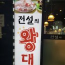 파리바게뜨 물금증산점 이미지