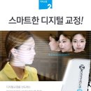 강남요요치과 네이버블로그