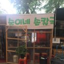 순이네손칼국수