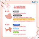 (주)에코제일