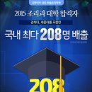 한솔학원 이미지