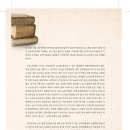 잔아문학박물관 Daum카페