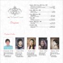 제23회 송년음악회 이미지