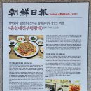 윤실식당 이미지