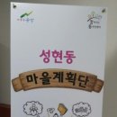 성현동-19 이미지