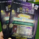 또래친구편의점 이미지