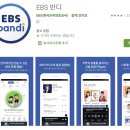 온라인)일본어 중급 이미지