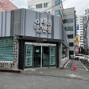 이태리반점 이미지