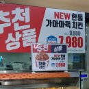 대한민국 치킨 이미지