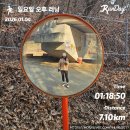 경춘선자전거(마치터널)[호평-6] | 남양주 러닝코스라 읽고 나만의 사적인 조깅 루틴이라 쓴다