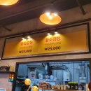 벌교카센타 | 땡이네소곱창 재재방문을 부르는 망포역 찐맛집 (+웨이팅, 주차, 포장)