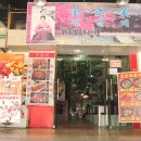 진달래식당 이미지