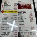 쭈꾸미? 꼬막무침? 점심 뭐먹지 이천 (with. 속초집)