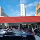 금호점 기아오토큐 이미지