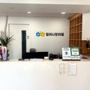 바로나한의원 이미지