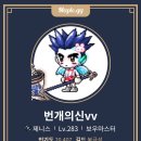 번개 PC방 이미지