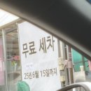 수영강변대로주유소 이미지