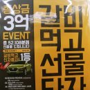 명륜진사갈비대곡점 이미지