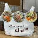 대왕김밥본점 이미지