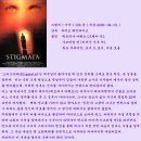 스티그마타 ( Stigmata, 1999 ) 이미지