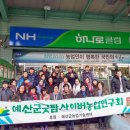 남산농산물 이미지
