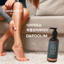 좋은두피 풀림