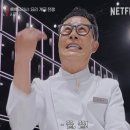 씨유 용산해방촌오거리점 | 흑백요리사2 해방촌 술집 윤주당 한식주점 막걸리 후기