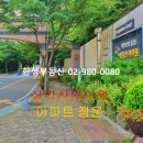 서울 길음초(삼각산아이원아파트 통학로) | [공지] 2026년 서울 아파트, '공급 절벽'과 미아뉴타운의 재발견: 지금 매수 이유 10가지 [미아동 한성...