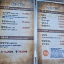 도봉산양고기