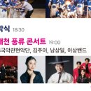 양재시민의숲역 1번출구 | [공지] 양재천 벚꽃축제 현장, 지금 상태 (주말 방문 후기)