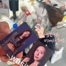 260620 하지원 광오주 팬미팅 후기 이미지