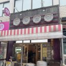 만두쟁이 - 미추홀구 독정이로 40 | 서귀포 피가 얇은 만두 추천! 효돈동 만두쟁이 후기