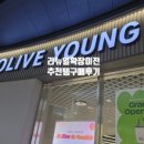 하파크리스틴올리브영합정메세나폴리스점 이미지